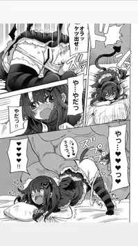 (C89) [Circle "Takabatake Enaga" (Takabatake Enaga)] Loli Succubus o Onaho Kawarini suru Hon