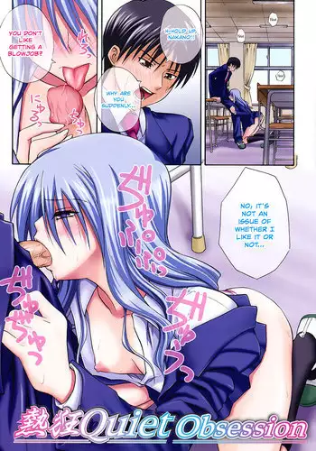 莉吉内塔VS史莱姆娘漫画合集