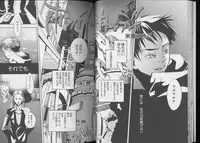 [anthology] Pet-Boy's 8