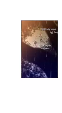 Perfect Half Ch.1-19 (English) (Ongoing)