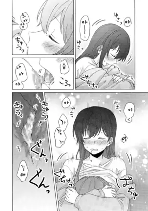 Junsui Night | 순수나이트