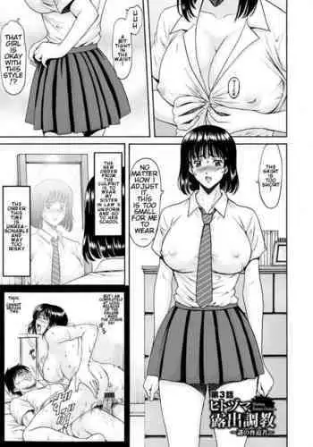 [アゴビッチ姉さん] えぇ？複数プレイが大好きなチアリーディング部ちゃんだってぇ！？