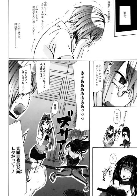 Kemono DIRECT 3