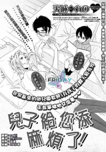 王女付き護衛隊長がメス堕ちアヘ顔させられる漫画