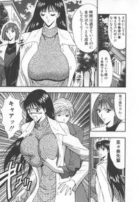 [Nagashima Chosuke] Pururun Seminar 6