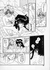[Ramiya Ryou] DRAMATIC BATHROOM