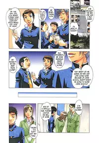 [Otonano Gu-wa (Yamada Tarou (Kamei))] EROSION 06 [English] [N04h]