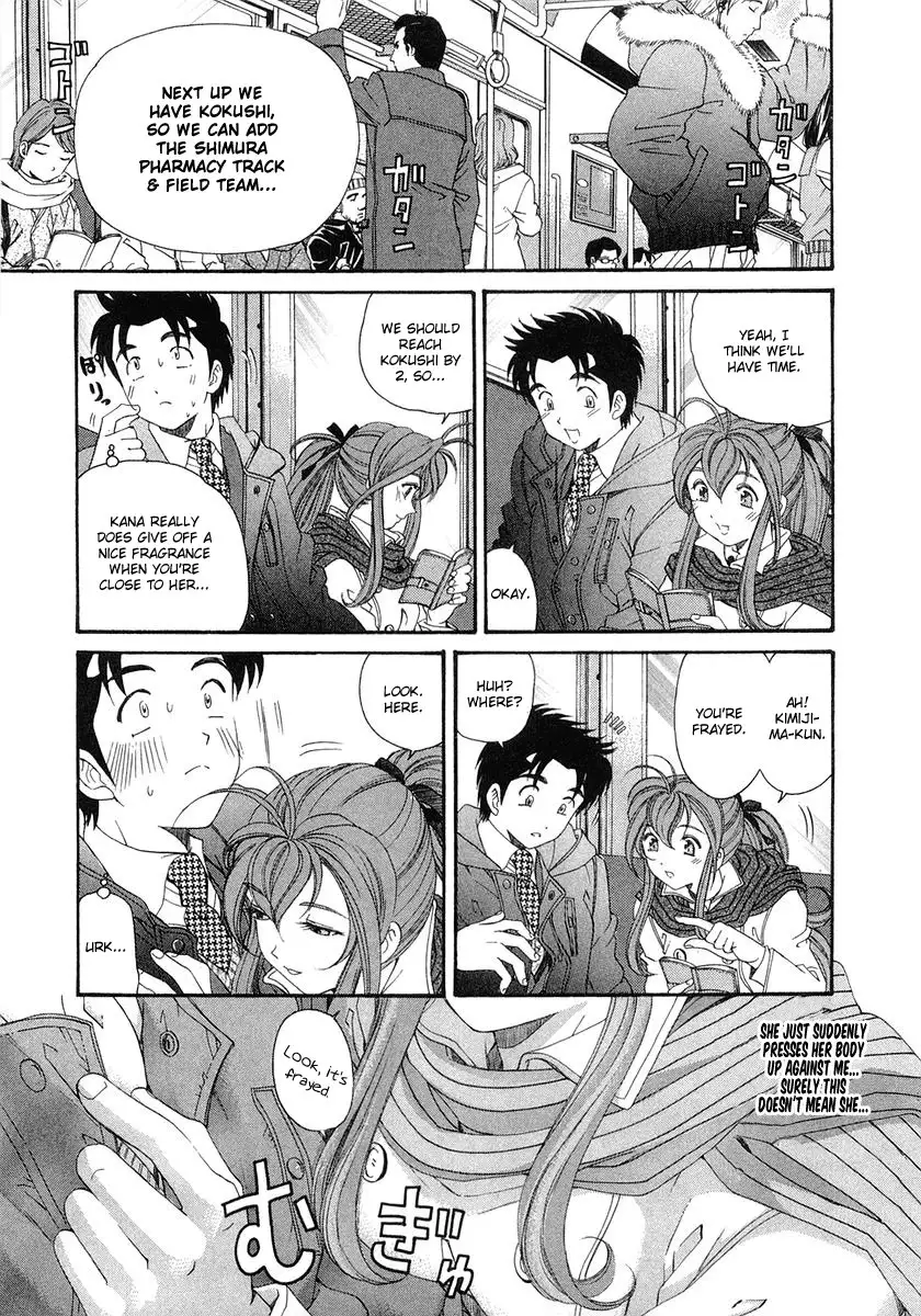 Virgin Na Kankei Vol6 - Chapter 40