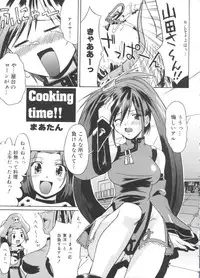 [Anthology] Love Chara Taizen No. 13 (Various)