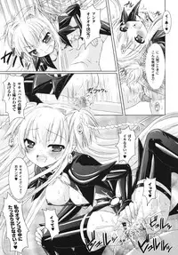 [Rusty Soul, Alto Seneka] Brandish