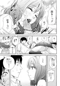 [Coelacanth] Good Times!!