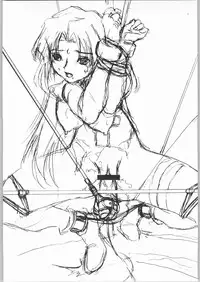 (C66) [U-BULLET (Katamiki U-TOY)] Geo XI Kanzenban (Kiddy Grade)