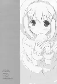 (C91) [Santa☆Festa! (Santa Matsuri)] CocoaCappuccino (Gochuumon wa Usagi desu ka?) [Chinese] [绅士仓库汉化]