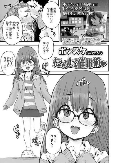COMIC LO 2020-03