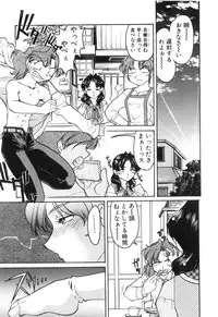 [Shimamoto Harumi] School Maze