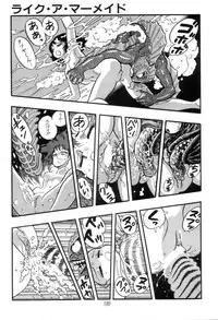 [Kisaragi Mitsuo] Kyuuketsuki Bloody Mami