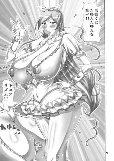 SUITE ROSE