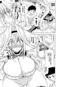 Shunyuu Yuugi