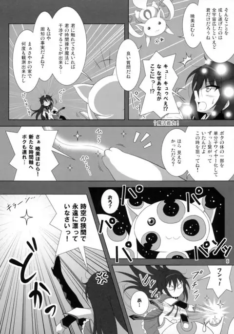 Final AnSaya NEXT