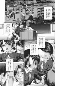 [Hashida Mamoru] Koushuu Yokujou