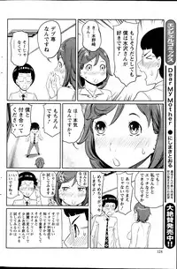 Action Pizazz Special 2013-04