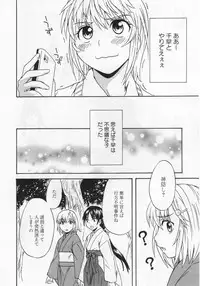 [Anthology] L -Ladies & Girls Love- 04