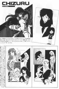 [Fusion Product] Bishoujo Shoukougun Lolita syndrome