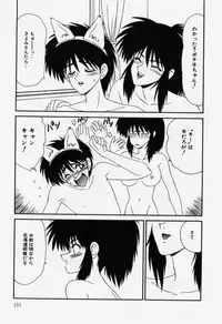 [Ikoma Ippei] Aa! Toshiue no Hito