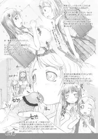 (C83) [Omoshiro Burger (Tokuda Shinnosuke)] 6+4 [2nd Edition 2013-01-20]
