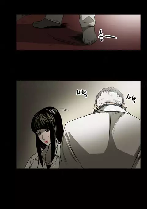 Ace Ch.1-24