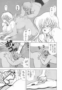 [Kamimura Sumiko] 1+2=Paradise Vol.2