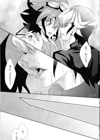 (C87) [Neo Wing (Saika)] Beast Eyes (Yu-Gi-Oh! ARC-V)