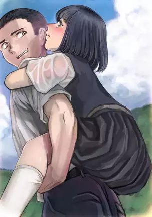 Inyo no Hisomu Machi ~Inyo o Karu Mono~