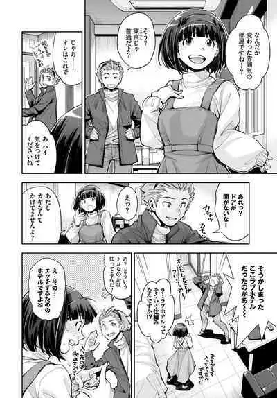 COMIC BAVEL 2023-05