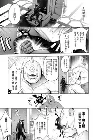 COMIC Anthurium 2019-01 [Digital]