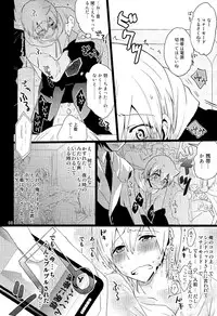 (SUPER22) [Aisukureyo (Hoshikuzu Noyu)] Love Egg (Magi: The Labyrinth of Magic)