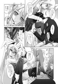 [Arino Hiroshi] Imouto ga Hentai de... Komaru!