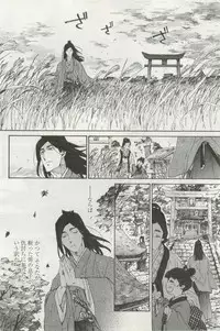 よみきりCitron 2014 Autumn