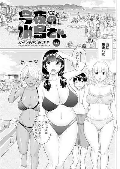 Action Pizazz 2024-05