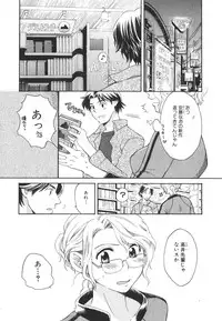 [Pon Takahanada] Milky Pai Land - Enjoy Milky Heaven!