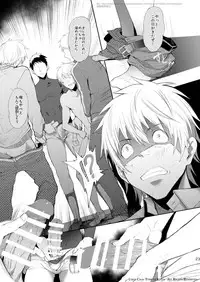 [TomCat (Keita)] Seishun FORWARD #1 [Digital]