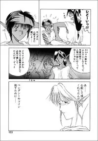 [Togashi] B.M.E.O