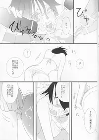 (C78) [Try Muscle (Arikawa Akira)] Triple Summer (One Piece)