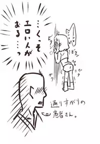 [Shamorok Kuhato] Hitozuma