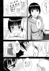 COMIC Mugen Tensei 2017-05 [Digital]