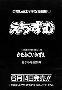 COMIC AUN 2006-07 Vol. 122