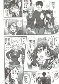 (C89) [Kuroyuki (Kakyouin Chiroru)] Ore Yome Saimin 2 (Love Live!)