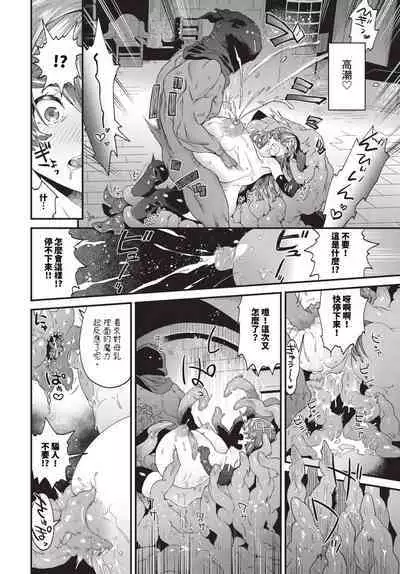 COMIC BAVEL 2024-01