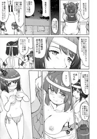 (C94) [Takotsuboya (TK)] Teitoku no Ketsudan - Leyte ni Chiru (Kantai Collection -KanColle-)
