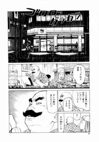 [Yamamoto Atsuji] Ammo Vol 2